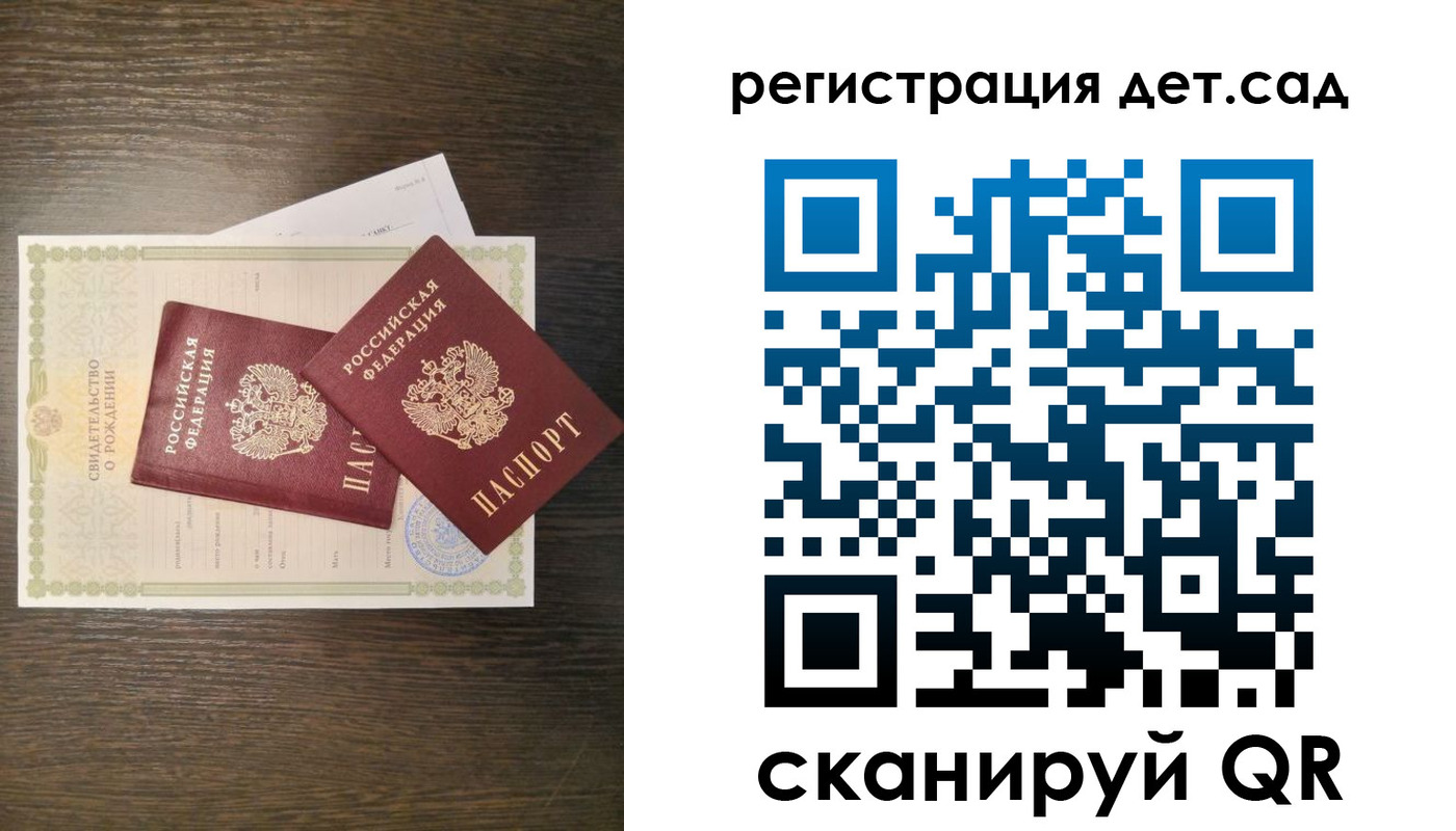 временная регистрация гарантия в Куровском