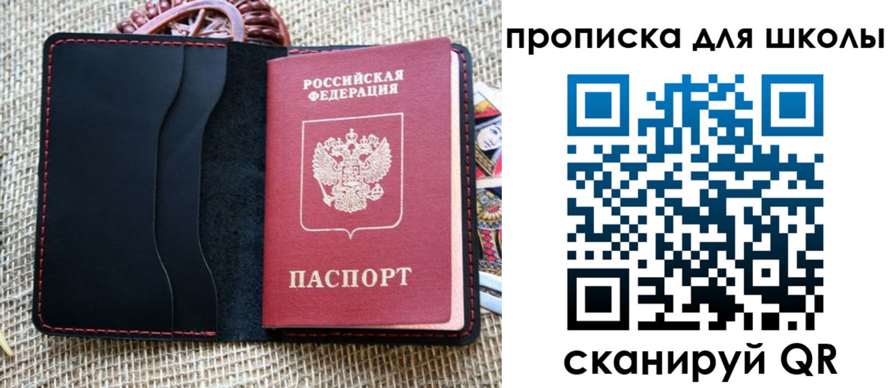 временная регистрация в квартире в Куровском